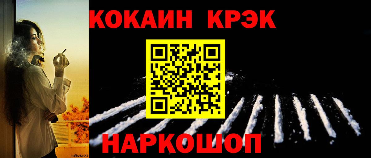 КОКАИН Эквадор Изобильный
