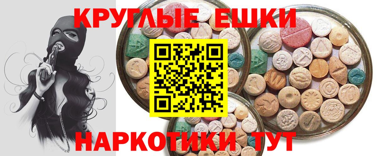 Экстази TESLA Изобильный