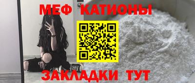 кристаллы Лесосибирск