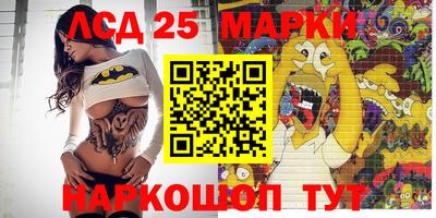 кристаллы Лесосибирск