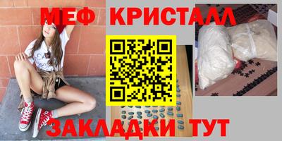 кристаллы Лесосибирск