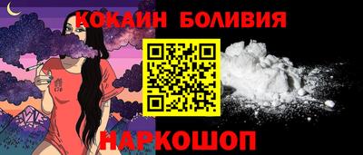 бошки Кунгур