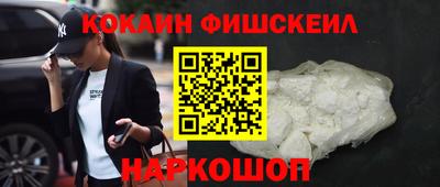 кристаллы Лесосибирск
