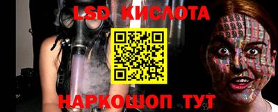 PSILOCYBIN Ликино-Дулёво