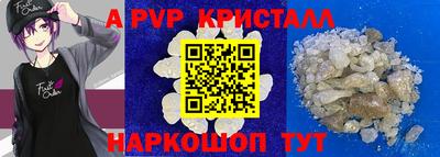 гашиш Ливны