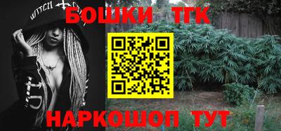 бошки Кунгур
