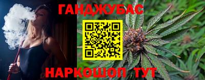 бошки Кунгур