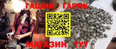 бошки Кунгур