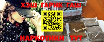 кристаллы Лесосибирск