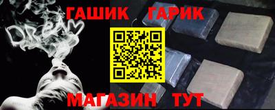 кристаллы Лесосибирск