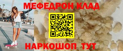 метадон Кумертау