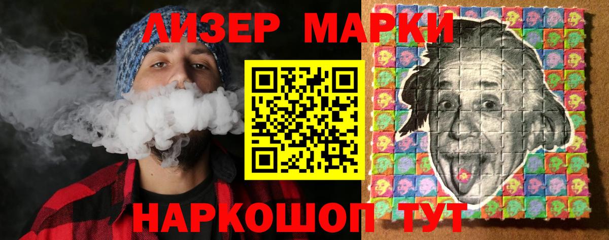 ЛСД экстази кислота  LSD-25 экстази кислота  Изобильный  Вход с VPN 