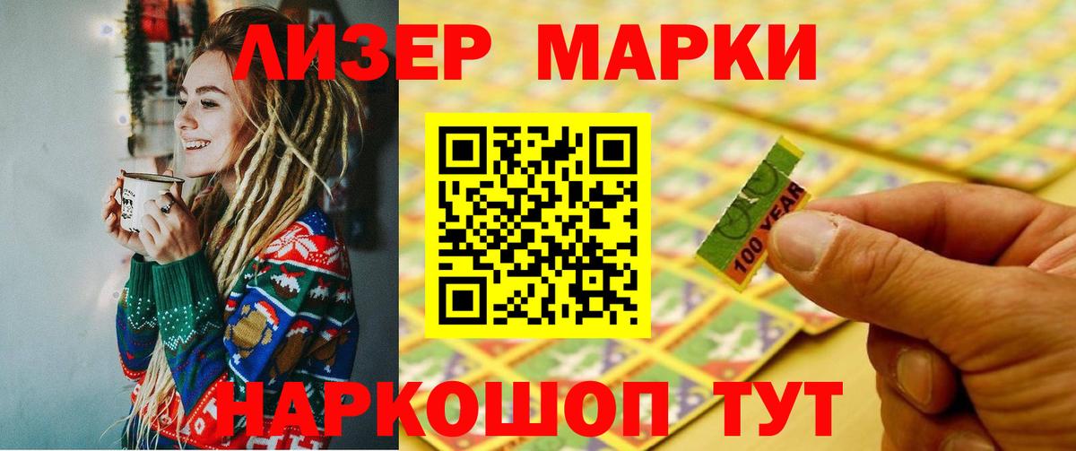 Метамфетамин Изобильный