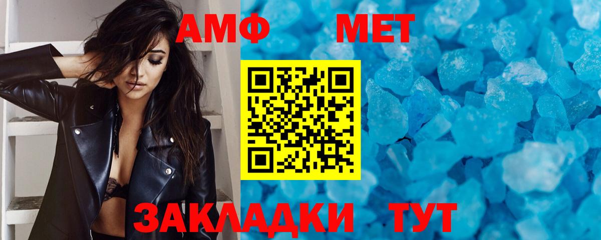 Метамфетамин Декстрометамфетамин 99.9% Изобильный