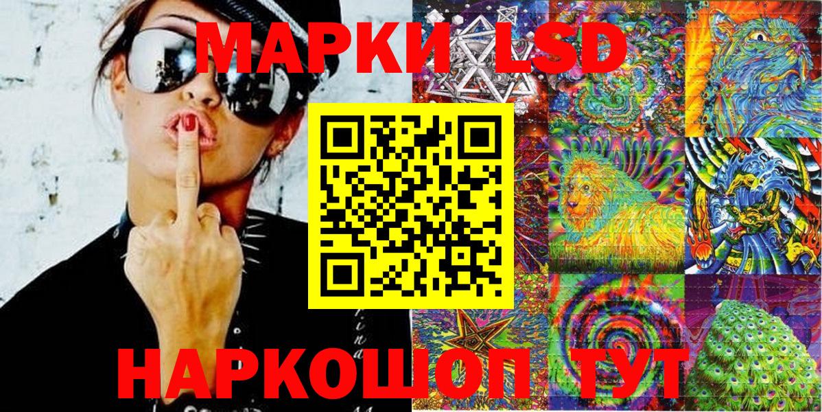 сколько стоит  Марки NBOMe 1,8мг  Вход с VPN  Изобильный 