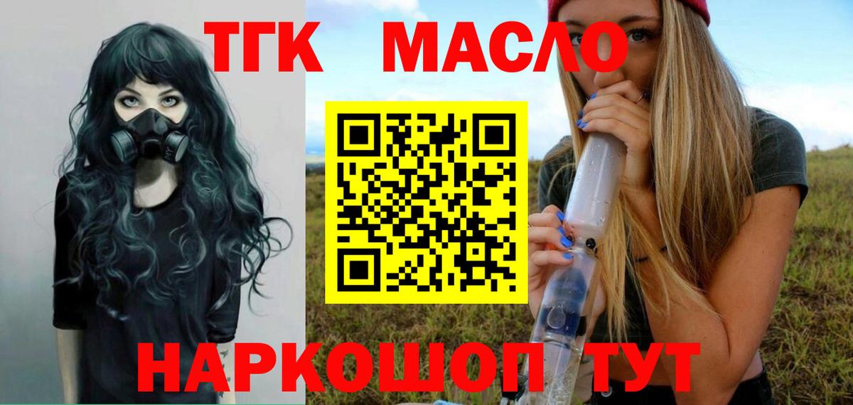 ТГК концентрат Изобильный