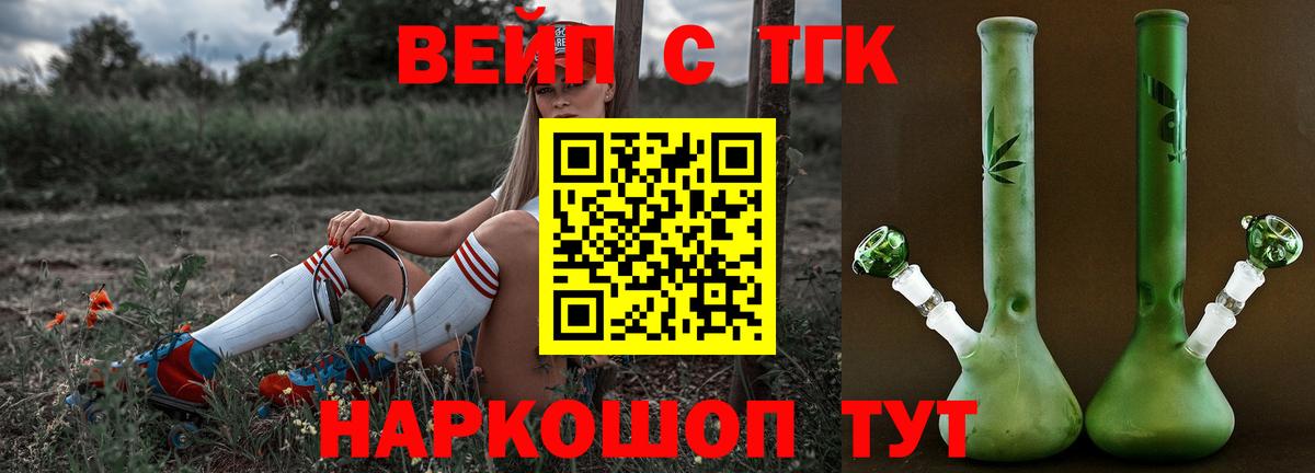 Дистиллят ТГК THC oil  Вход с VPN  Изобильный 