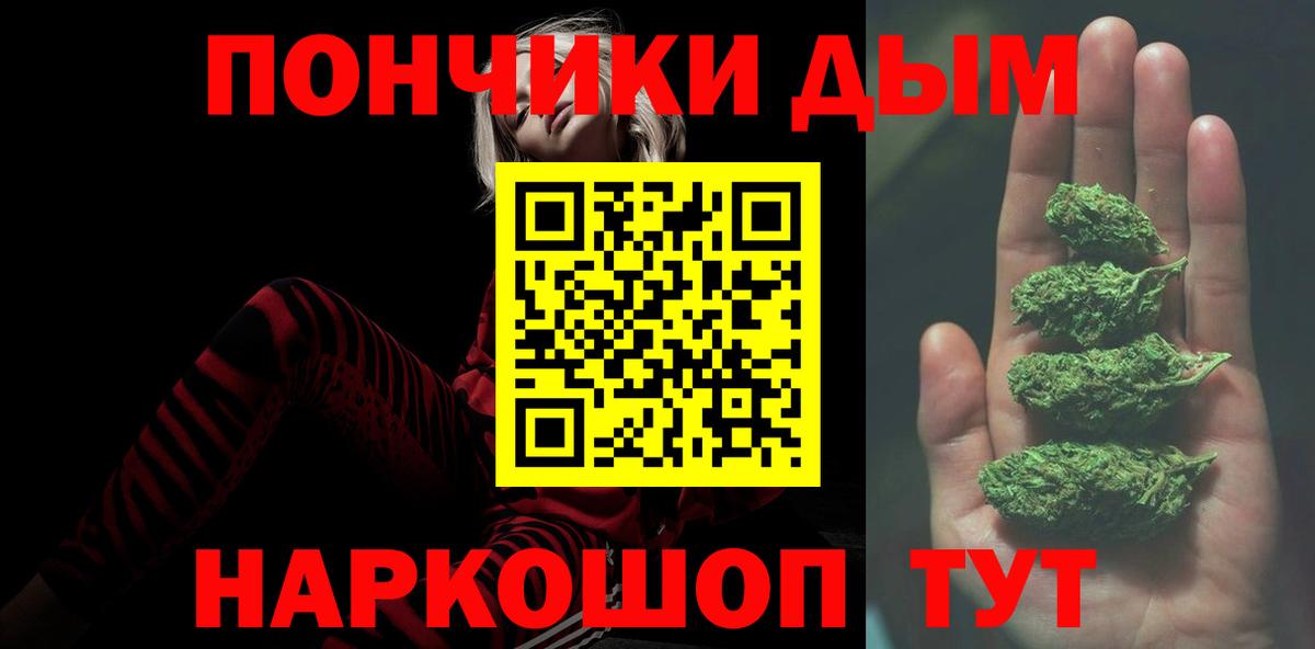 Шишки марихуана марихуана Изобильный